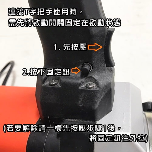 商品內容【【AGP】星型磨石機研磨機滾磨機(咬牆機刨地機咬除機刨牆機